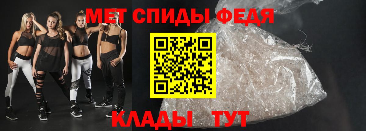 Великие Луки  Amphetamine VHQ  Вход с VPN 