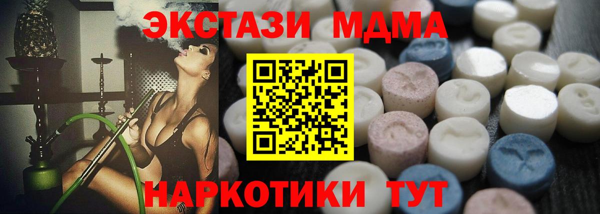 Ecstasy Punisher  Экстази VHQ  Великие Луки  Вход с VPN 