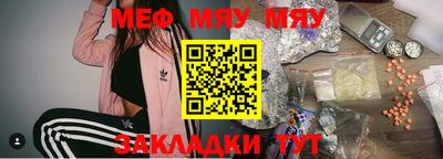 ешки Бугуруслан