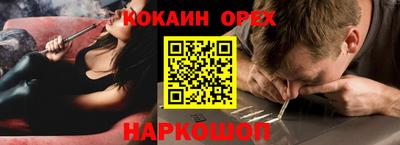 ешки Бугуруслан