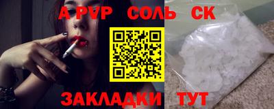 кристаллы Будённовск