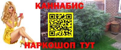 кристаллы Будённовск