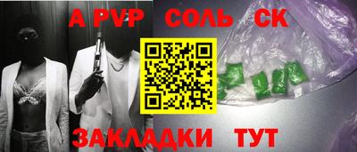 герыч Бузулук