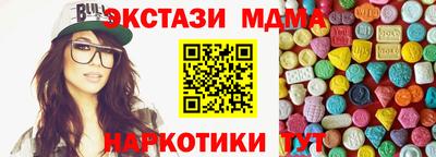 кристаллы Будённовск