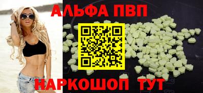 кристаллы Будённовск