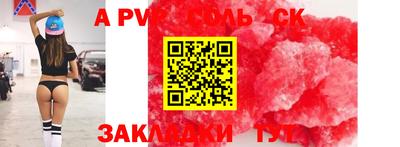 кристаллы Будённовск