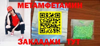 ешки Бугуруслан