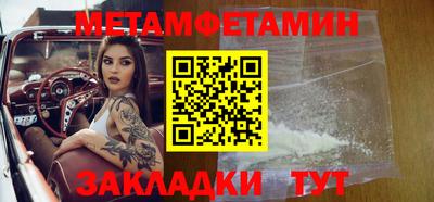 герыч Бузулук