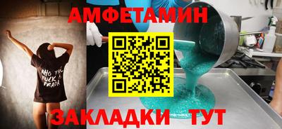 кристаллы Будённовск