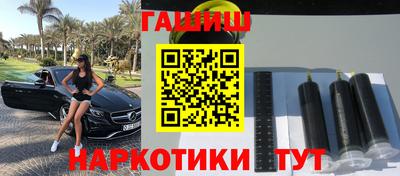 кристаллы Будённовск