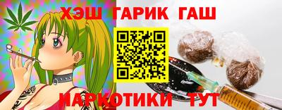 ешки Бугуруслан