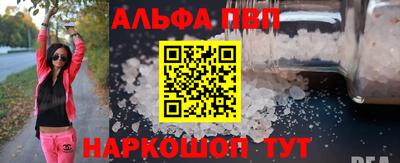 кристаллы Будённовск
