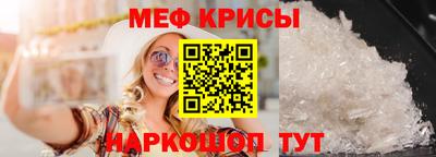 кристаллы Будённовск