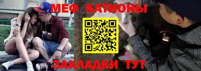кристаллы Будённовск