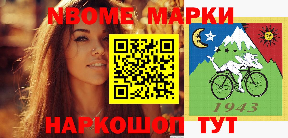 ЛСД экстази кислота Великие Луки