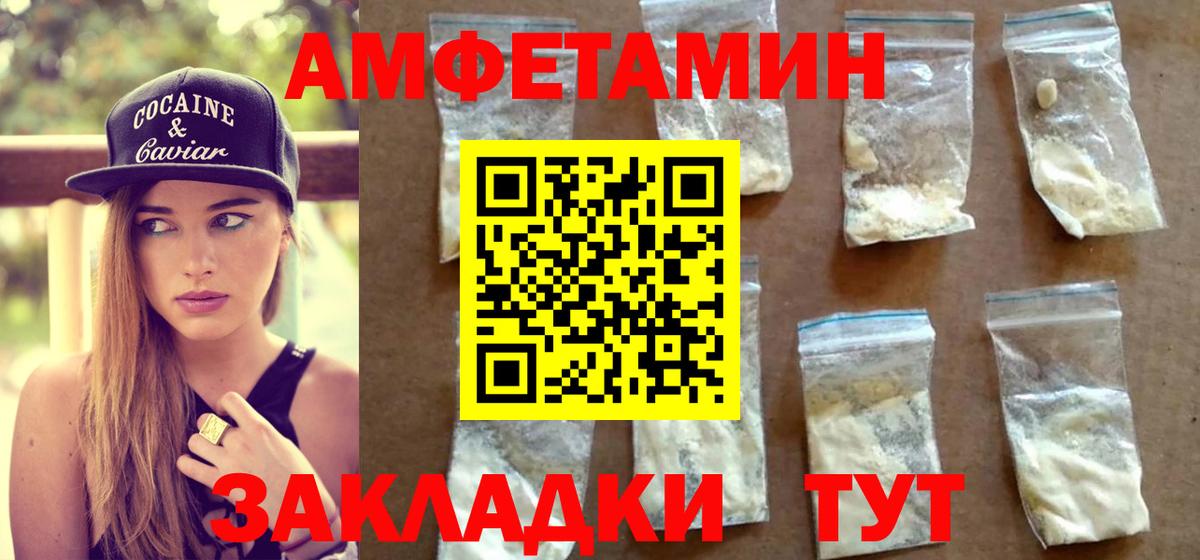 Первитин винт  Вход с VPN  Великие Луки  Первитин винт 