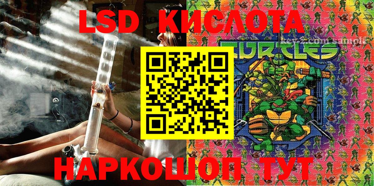 Великие Луки  Наркотические марки 1500мкг  Наркотические марки 1500мкг  Вход с VPN 
