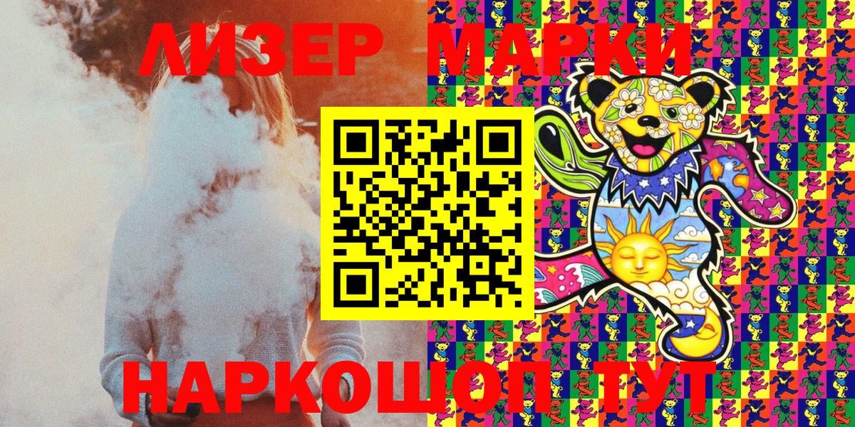 Гашиш  Великие Луки  Конопля  Экстази  Конопля  А ПВП СОЛЬ   Мефедрон кристаллы  Вход с VPN  Кокаин  MDMA 