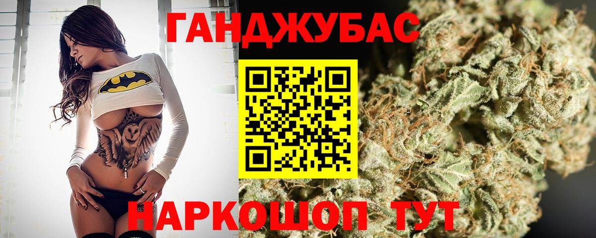 Бошки Шишки индика Великие Луки