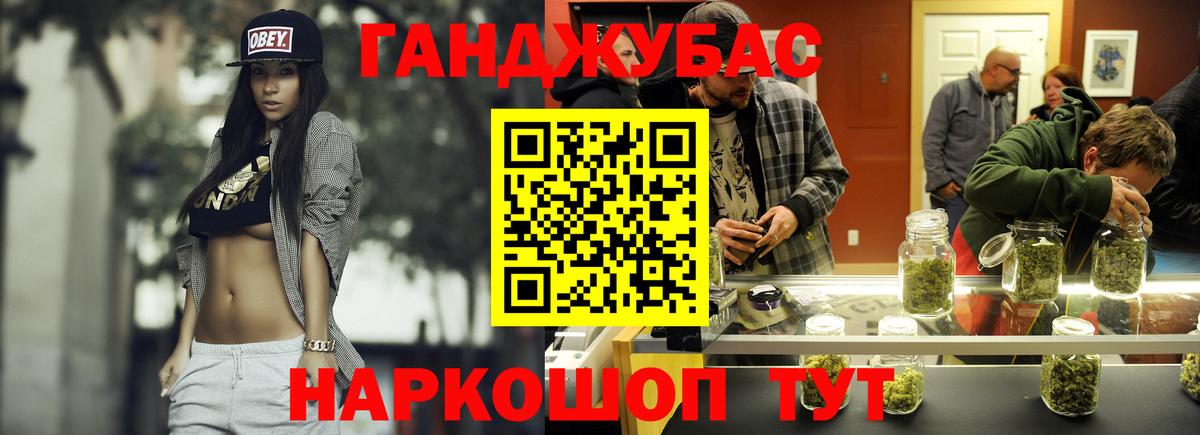 Каннабис MAZAR  Шишки марихуана семена  Канабис индика  Великие Луки  МАРИХУАНА Bruce Banner  Вход с VPN 